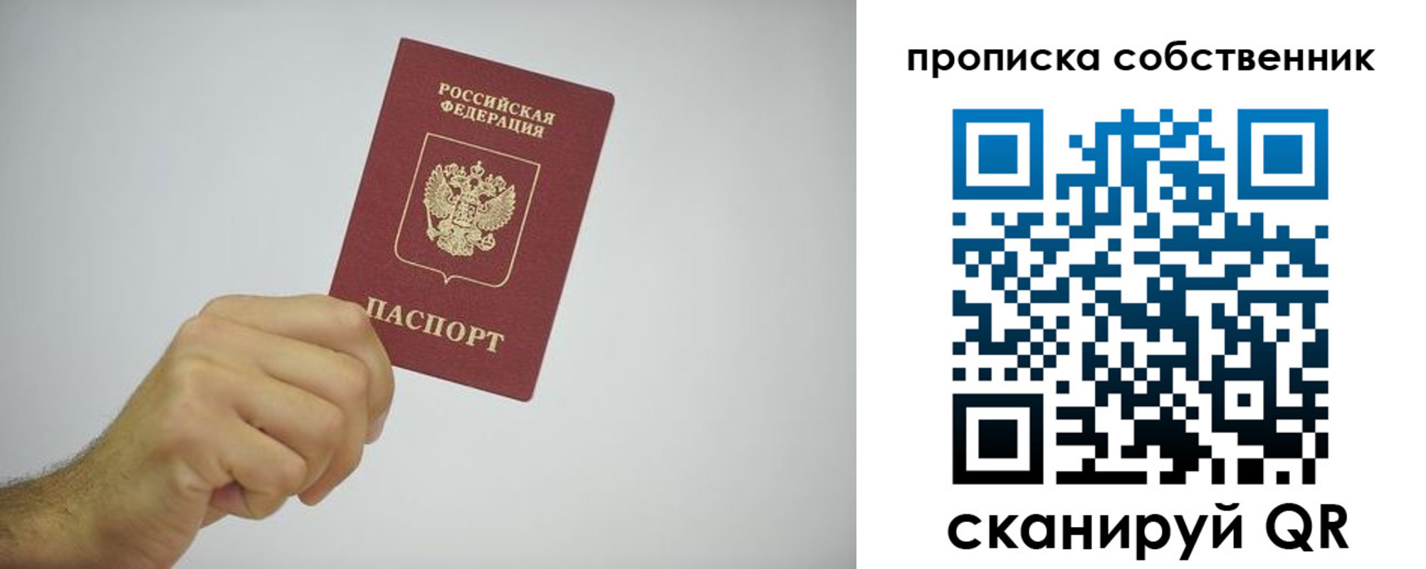 форма 3 в Новгородской области
