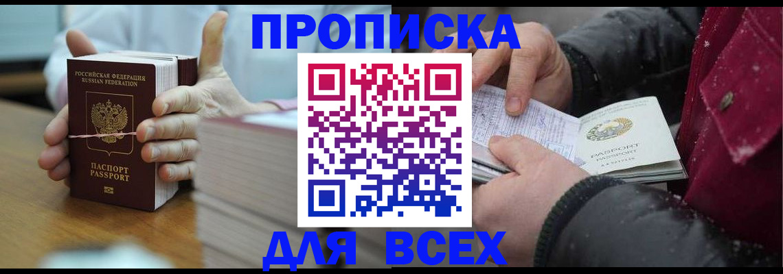 форма 3 в Новгородской области